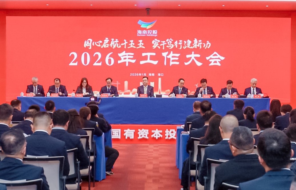 �ӿ�������һ�����б�ǮͶ����Ӫ���Ź�˾�����ױ�emc�ٿ�2026�깤�����